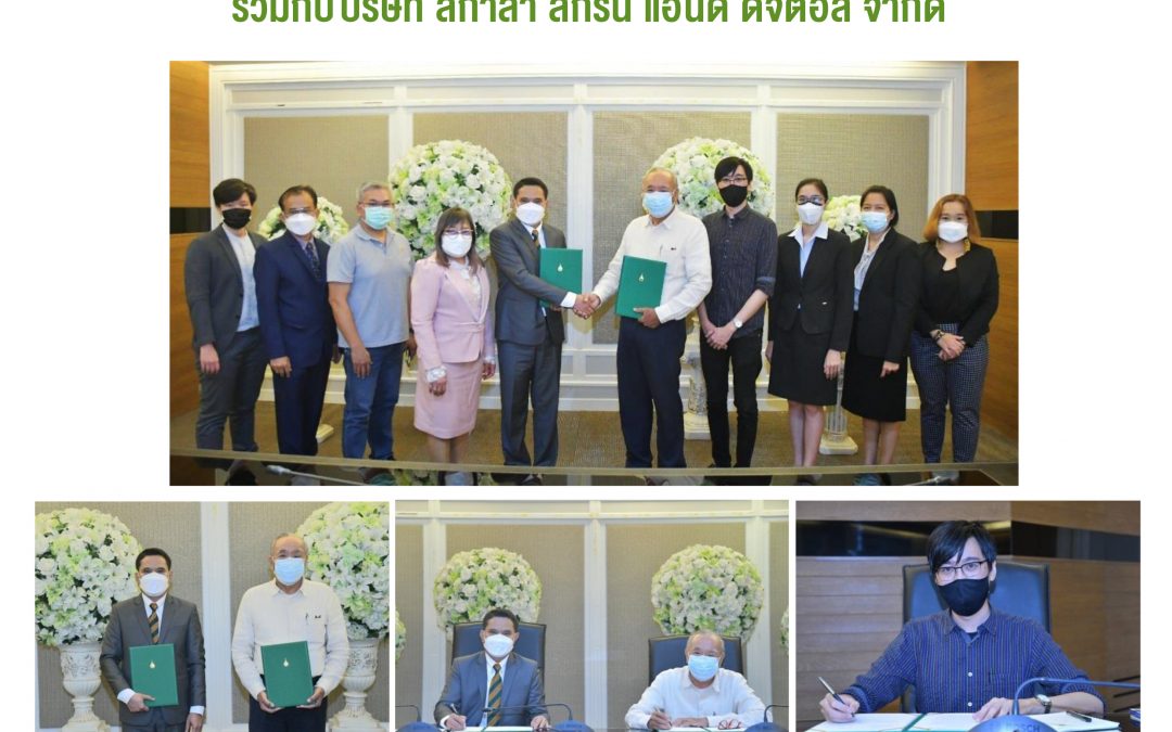 มหาวิทยาลัยเทคโนโลยีราชมงคลกรุงเทพ ลงนามความร่วมมือทางวิชาการ ร่วมกับ บริษัท สกาลา สกรีน แอนด์ ดิจิตอล จำกัด
