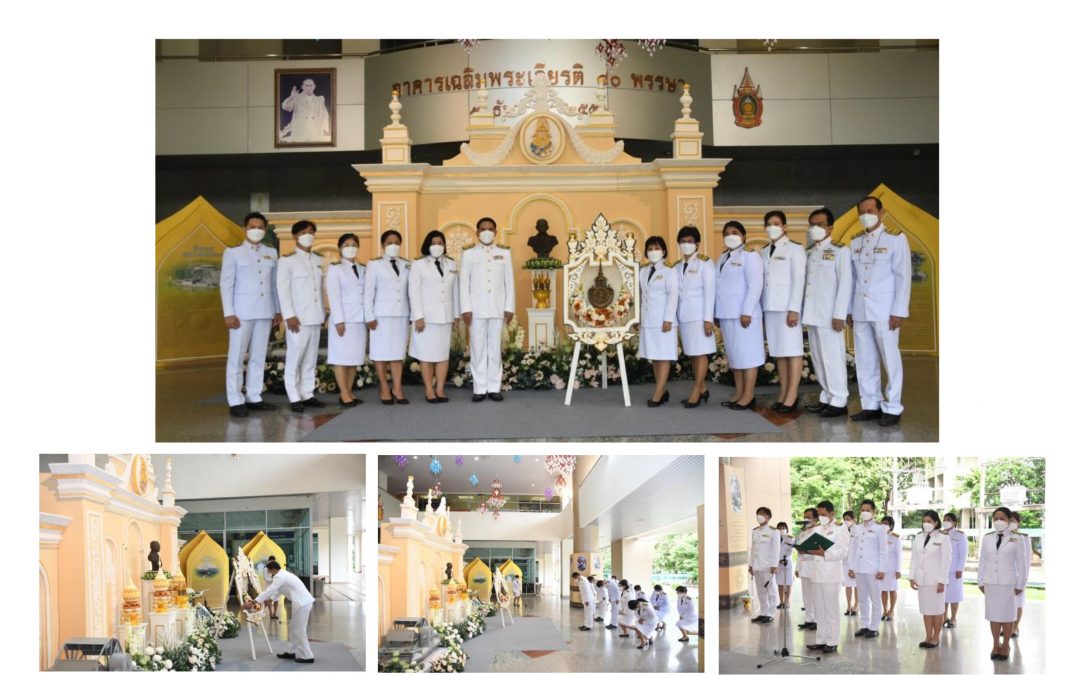 มหาวิทยาลัยเทคโนโลยีราชมงคลกรุงเทพ จัดพิธีน้อมรำลึก วันคล้ายวันสวรรคตรัชกาลที่ 9